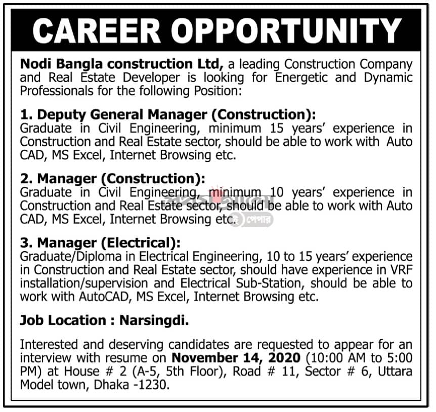 Engineering jobs in Bangladesh for Civil and Electrical discipline